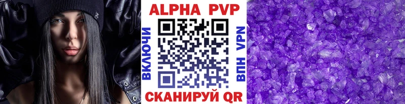 A-PVP СК КРИС  Урус-Мартан 