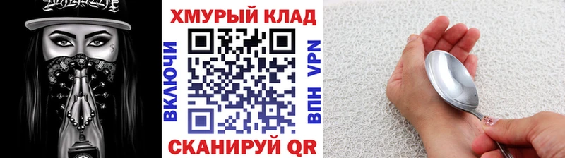 магазин продажи   Урус-Мартан  Героин афганец 