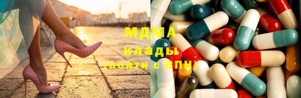 мефедрон мука Нефтекумск