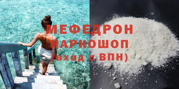 меф VHQ Нефтегорск