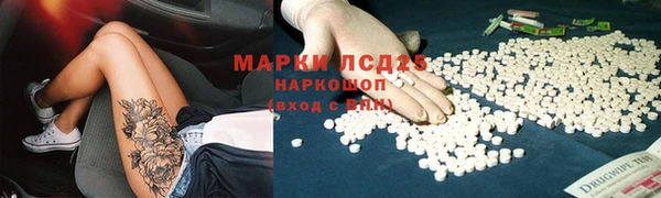 мефедрон мука Нефтекумск