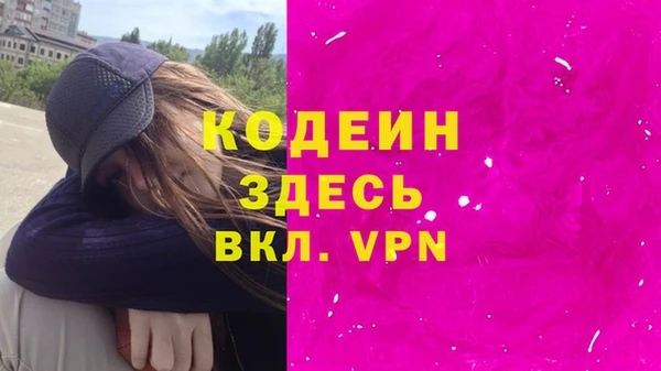 мефедрон мука Нефтекумск