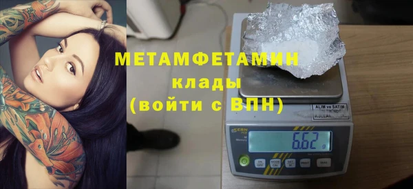 мефедрон мука Нефтекумск