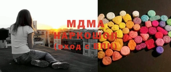 мефедрон мука Нефтекумск