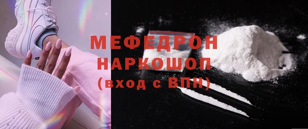 меф VHQ Нефтегорск