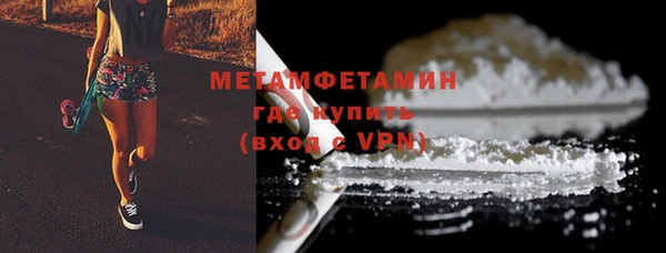 мет Билибино