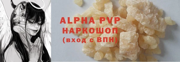 гашиш Нея