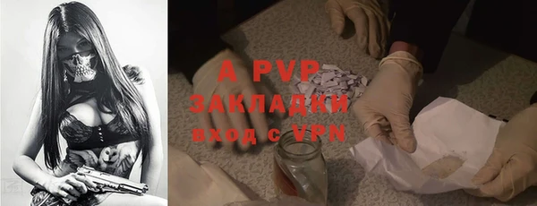 мефедрон мука Нефтекумск