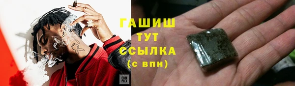 меф VHQ Нефтегорск
