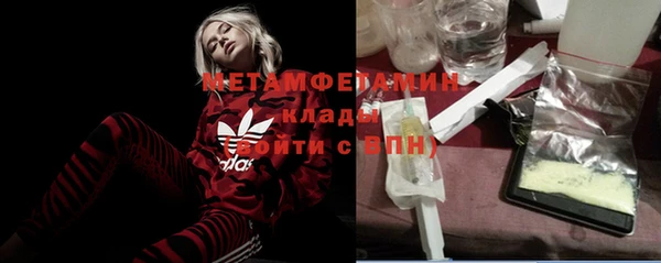 мефедрон мука Нефтекумск