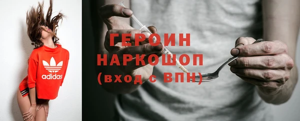 мефедрон мука Нефтекумск