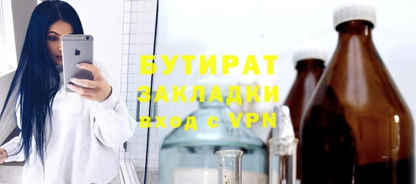 мефедрон мука Нефтекумск