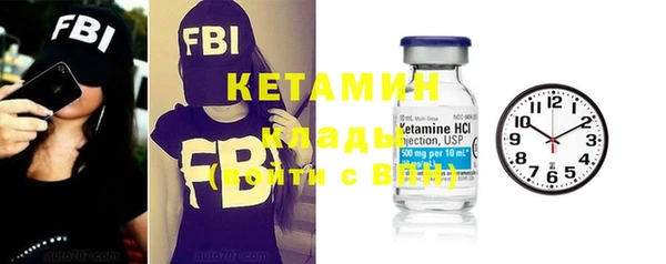 мефедрон мука Нефтекумск