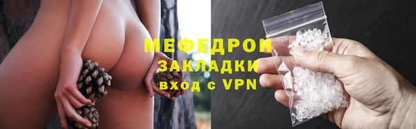 меф VHQ Нефтегорск