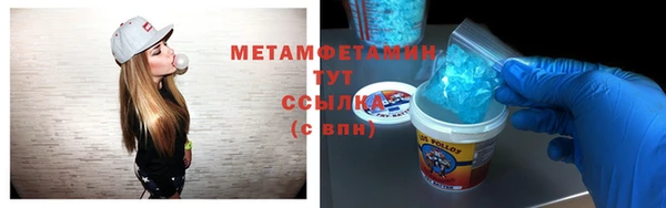гашиш Нея