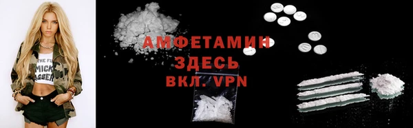 мефедрон мука Нефтекумск