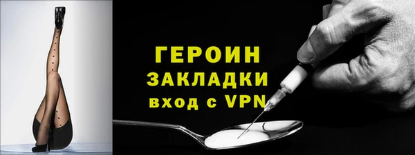 мефедрон мука Нефтекумск