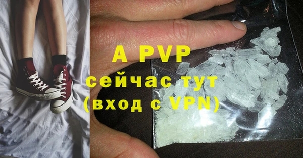 гашиш Нея