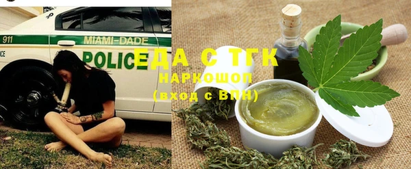 меф VHQ Нефтегорск