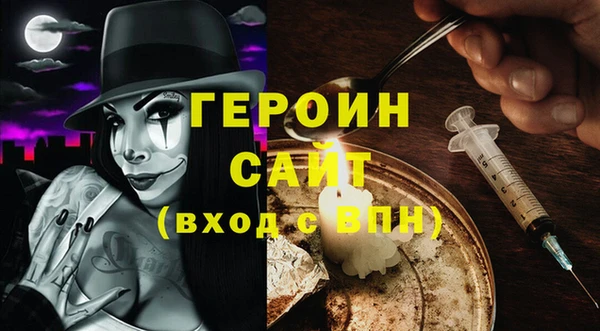 меф VHQ Нефтегорск