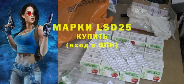 мефедрон мука Нефтекумск