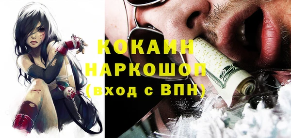 меф VHQ Нефтегорск
