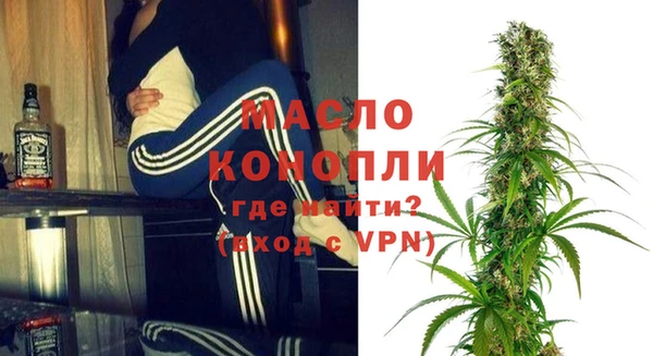 мефедрон мука Нефтекумск