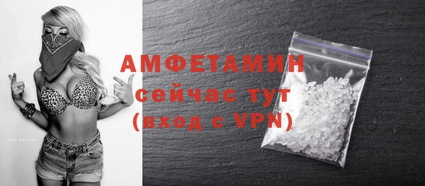 мефедрон мука Нефтекумск