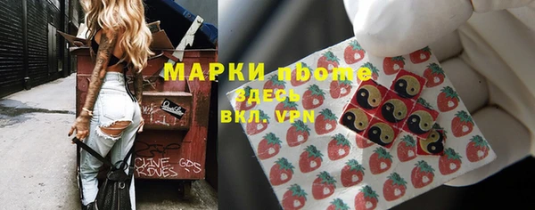 меф VHQ Нефтегорск