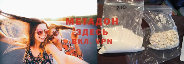 меф VHQ Нефтегорск