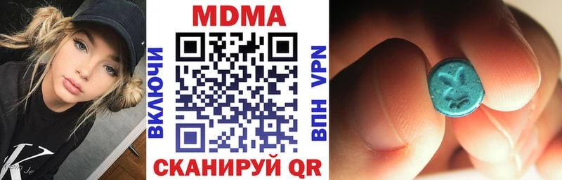 MDMA молли  ссылка на мегу зеркало  Урус-Мартан 