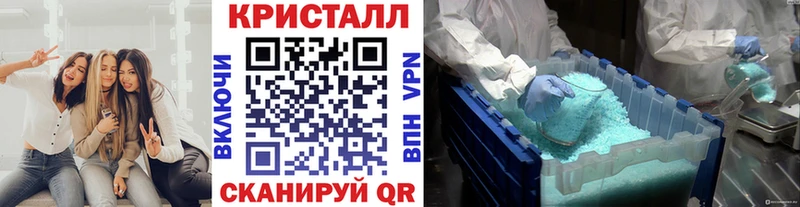 Первитин винт Урус-Мартан