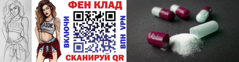 Метамфетамин кристалл  купить наркотик  Урус-Мартан 