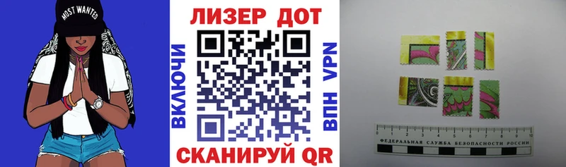 Марки NBOMe 1,5мг  купить наркотики цена  Урус-Мартан 