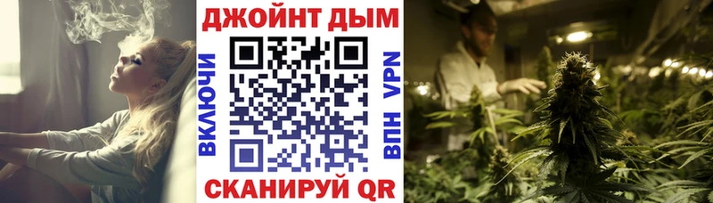 Конопля марихуана  Урус-Мартан 